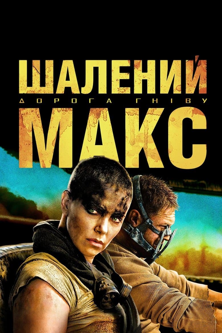 Poster image