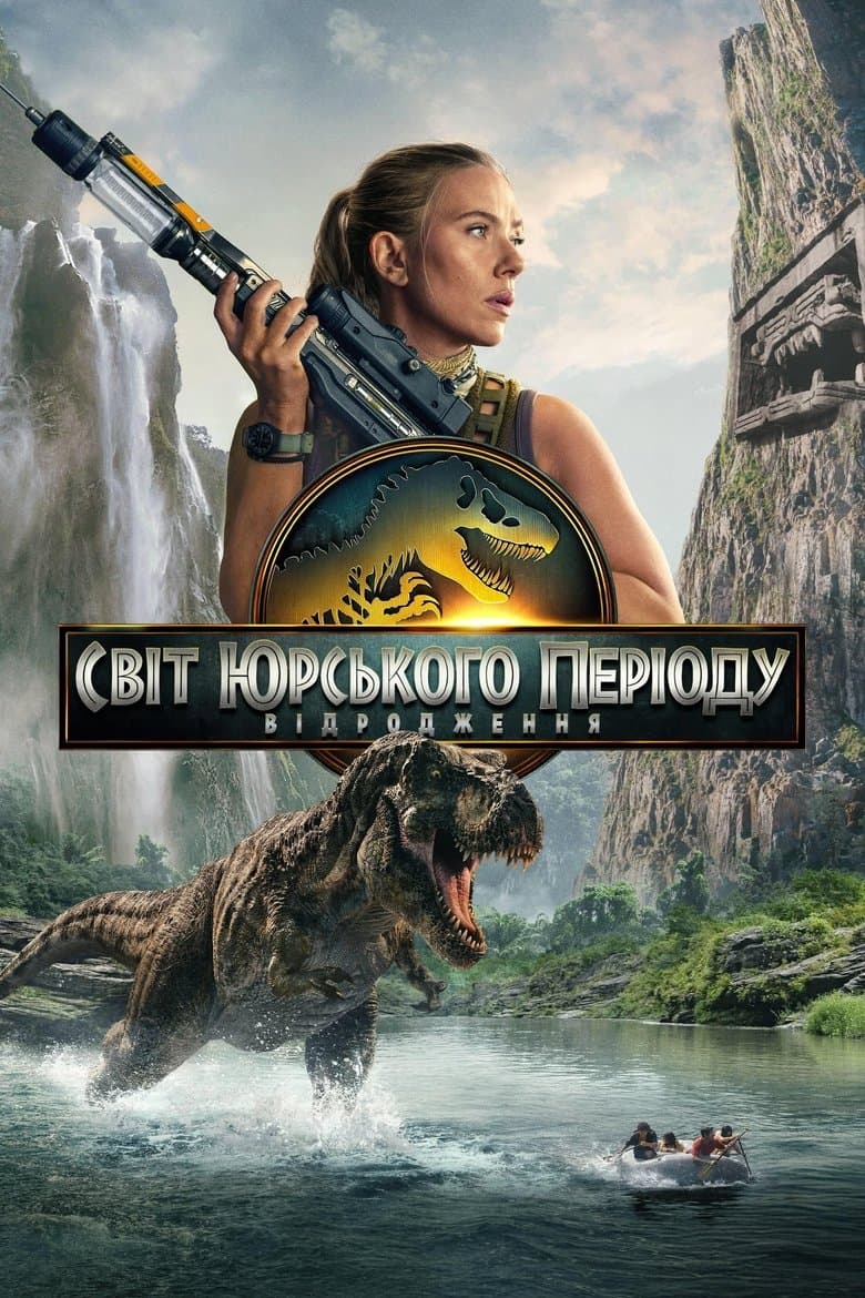 Poster image