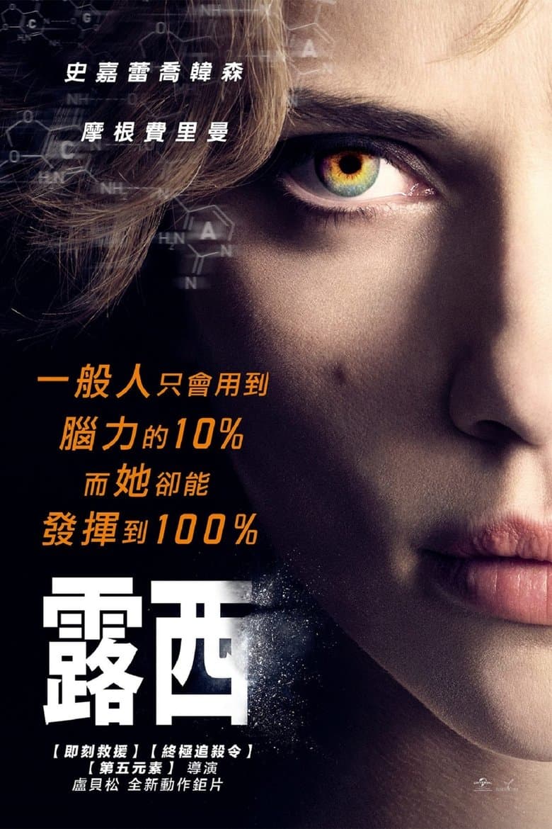 Poster image