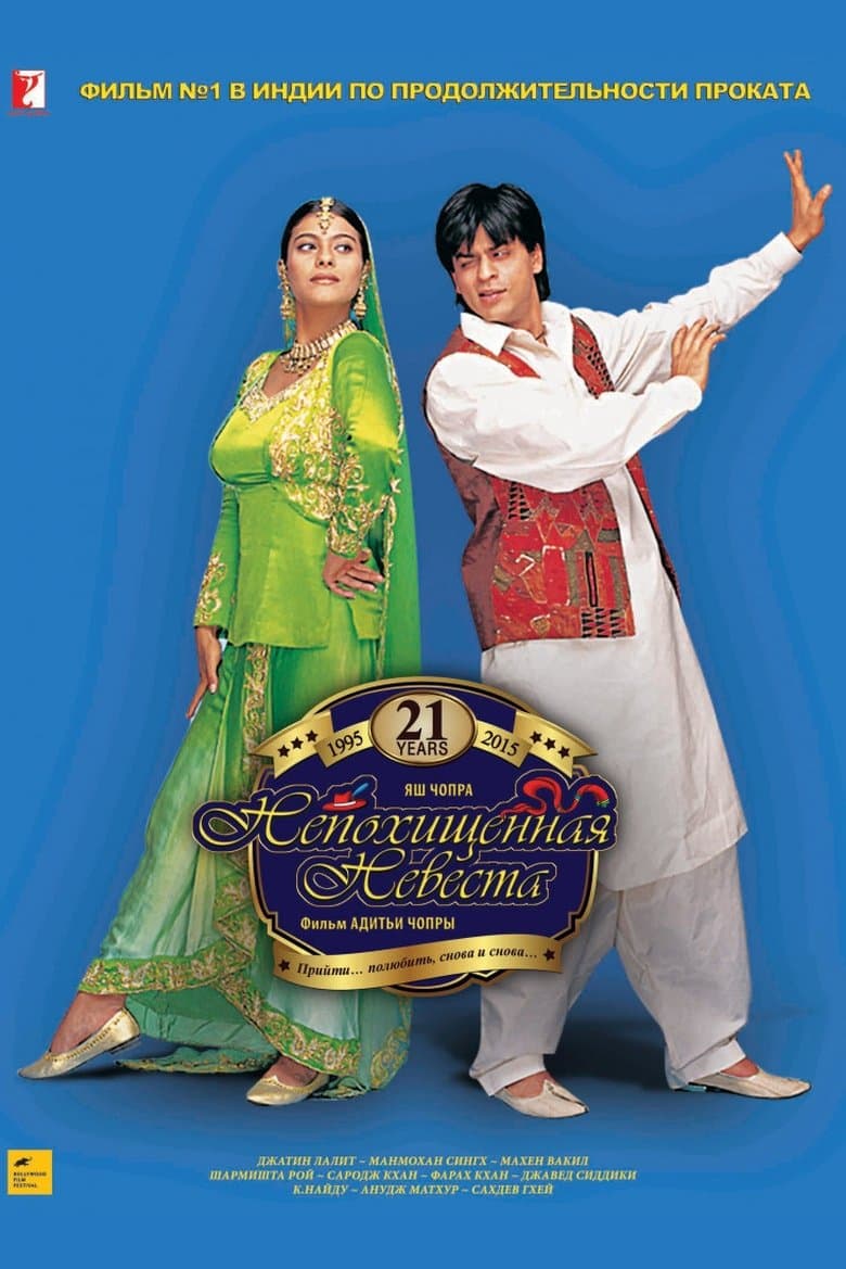 Poster image