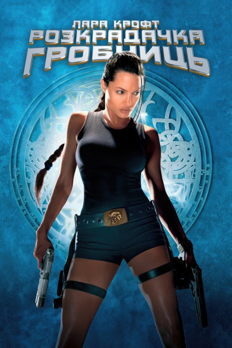 Poster image